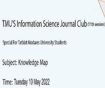 برگزاری جلسه ژورنال کلاب با عنوان نقشه دانش
