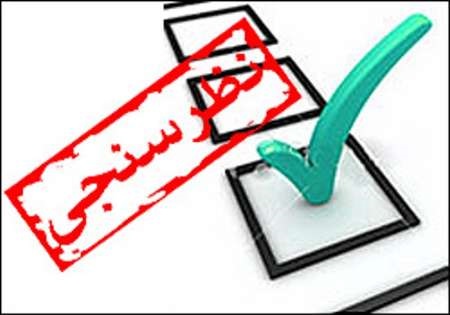 نتایج ارزیابی انجمن‌های علمی دانشجویی دانشگاه منتشر شد