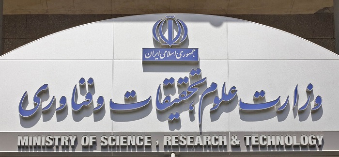 ابلاغ شیوه نامه پذیرش دانشجو به روش استاد محور