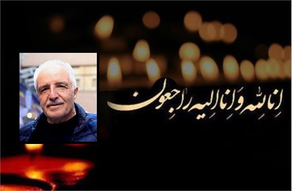  درگذشت همکار پیشکسوت دانشگاه «مهندس حسین حاج‌نصیری» 