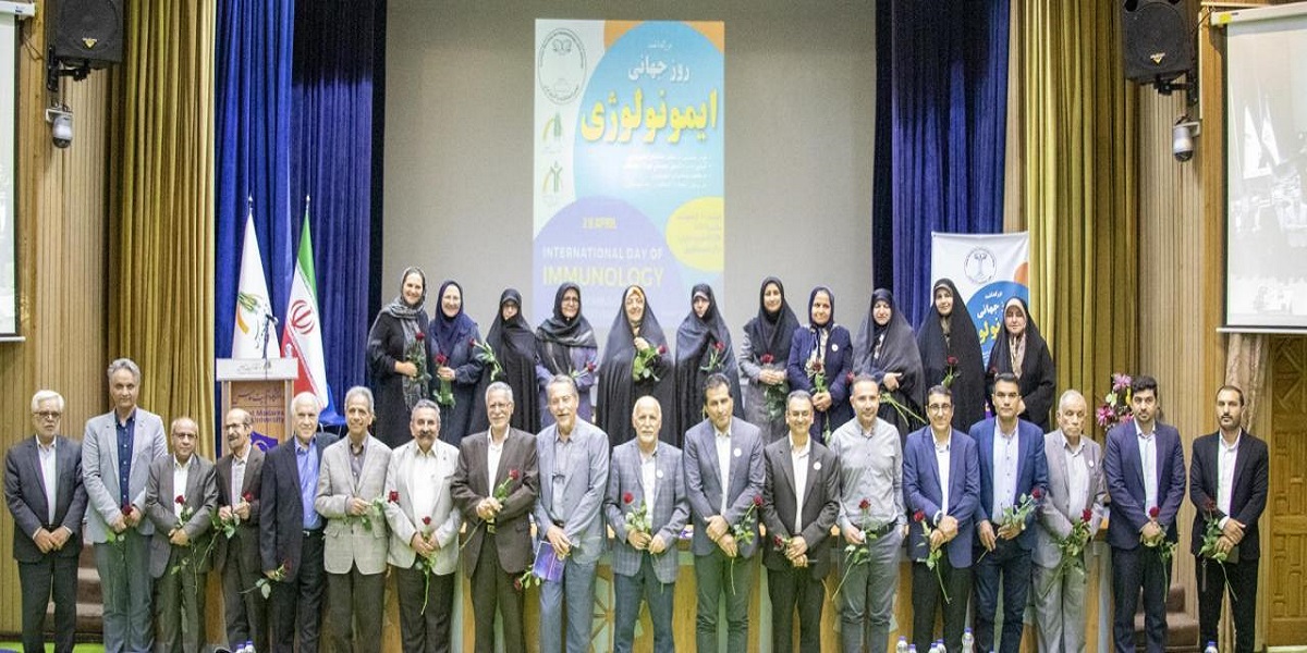 مراسم روز جهانی ایمونولوژی برگزار شد