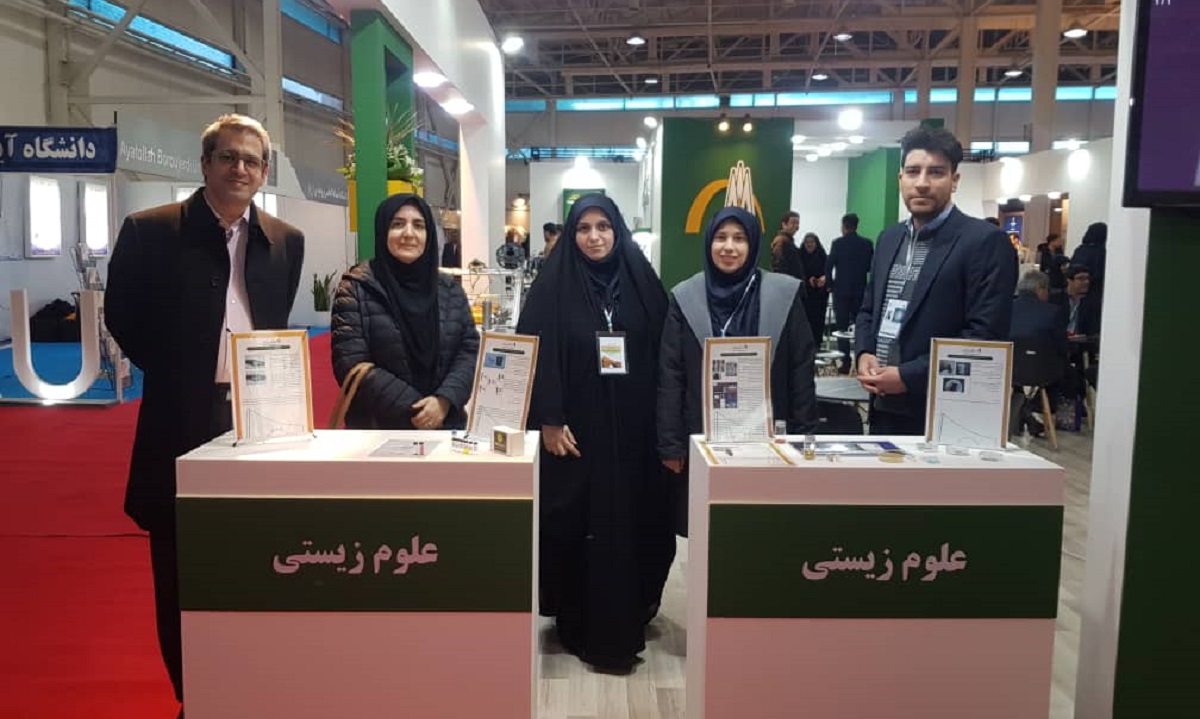 حضور دانشکده علوم زیستی در نمایشگاه دستاوردهای پژوهش، فناوری و فن بازار
