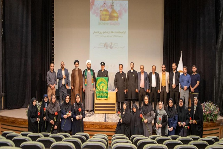 مراسم گرامیداشت دهه کرامت و روز دختر برگزار شد