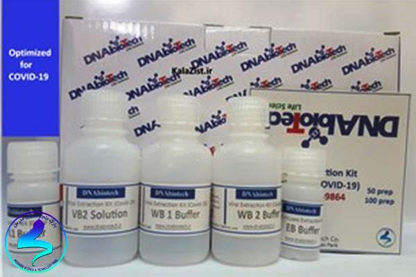 تولید انبوه کیت تخلیص RNA ویروس کرونا توسط شرکت وابسته به پارک علم و فناوری مدرس
