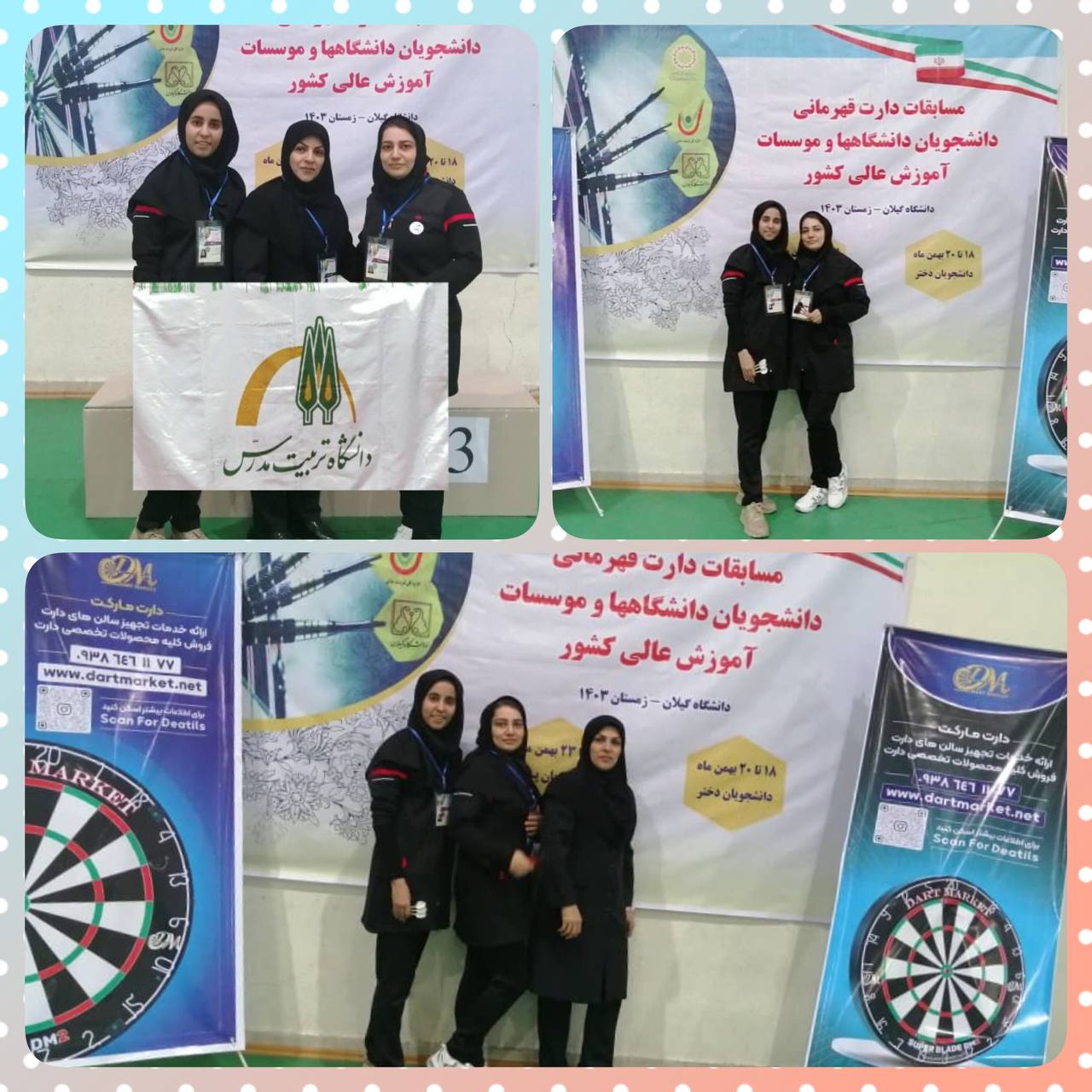 حضور تیم دارت دانشجویان دختر دانشگاه در مسابقات كشوری