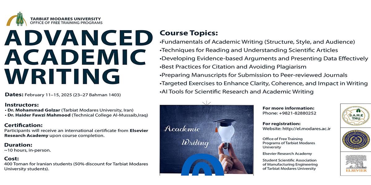 برگزاری کارگاه آموزش نوشتارهای دانشگاهی در دانشکده مهندسی مکانیک